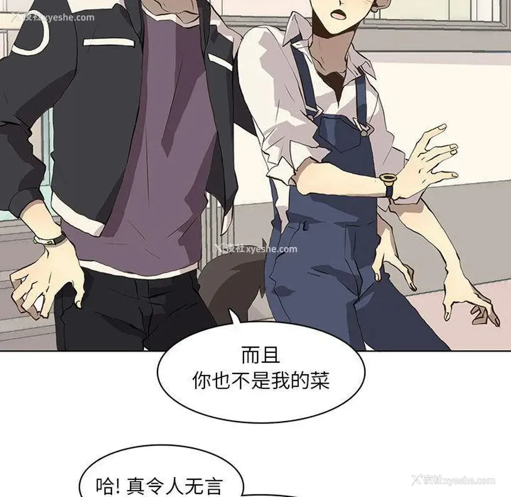 34P - 野性之城