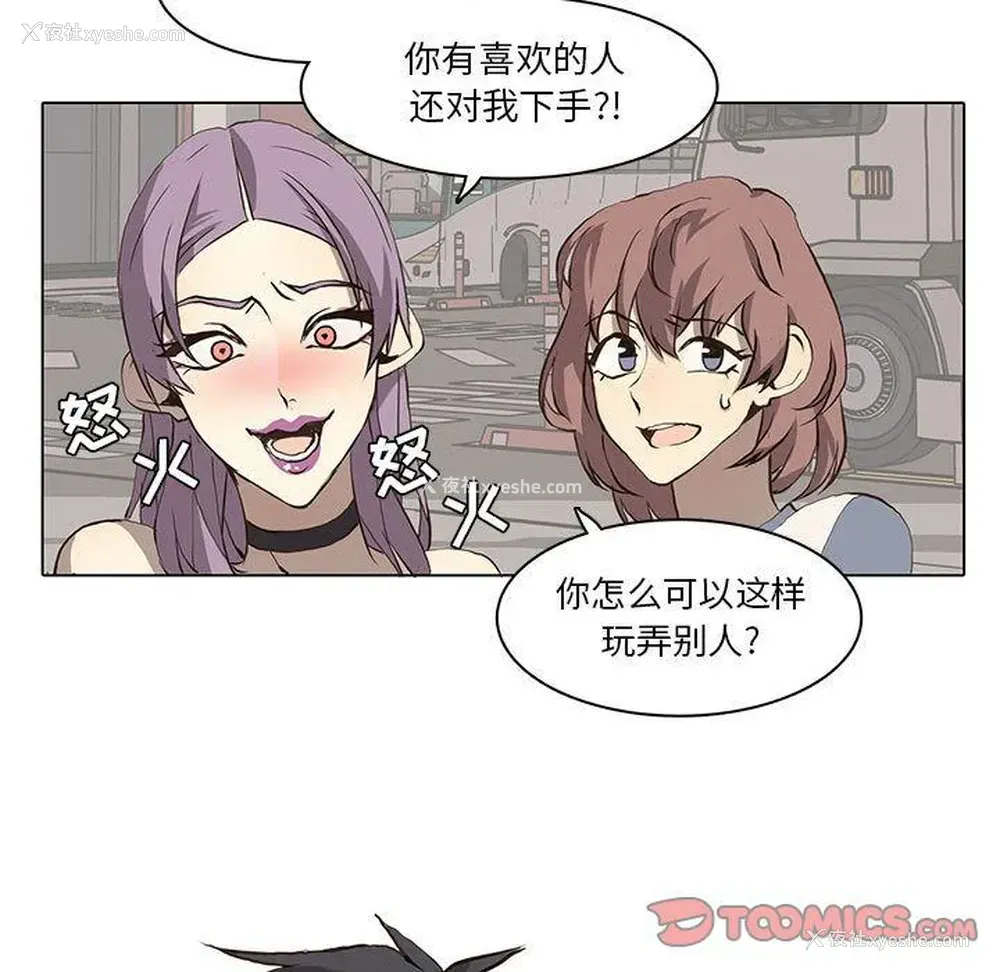 35P - 野性之城