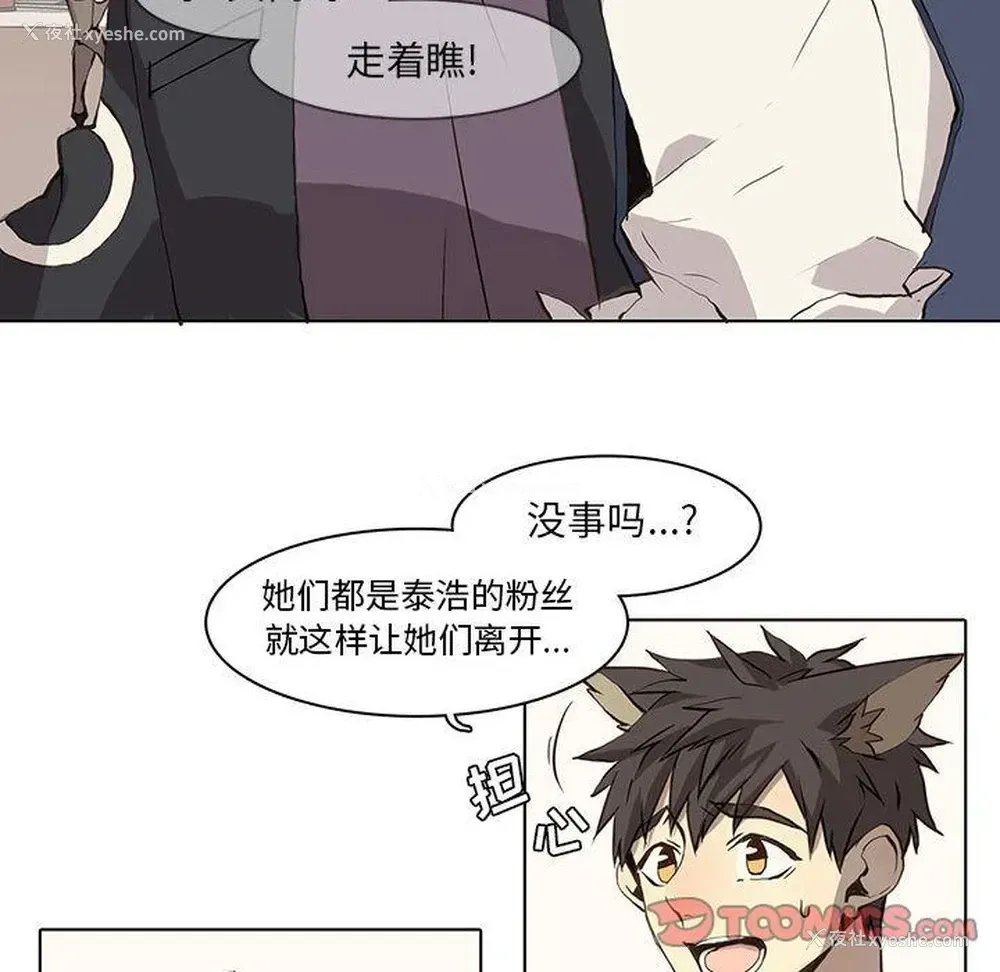 37P - 野性之城