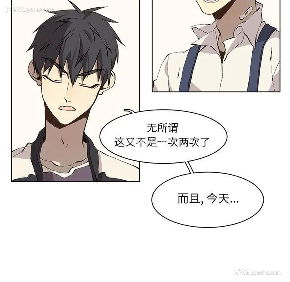 38P - 野性之城