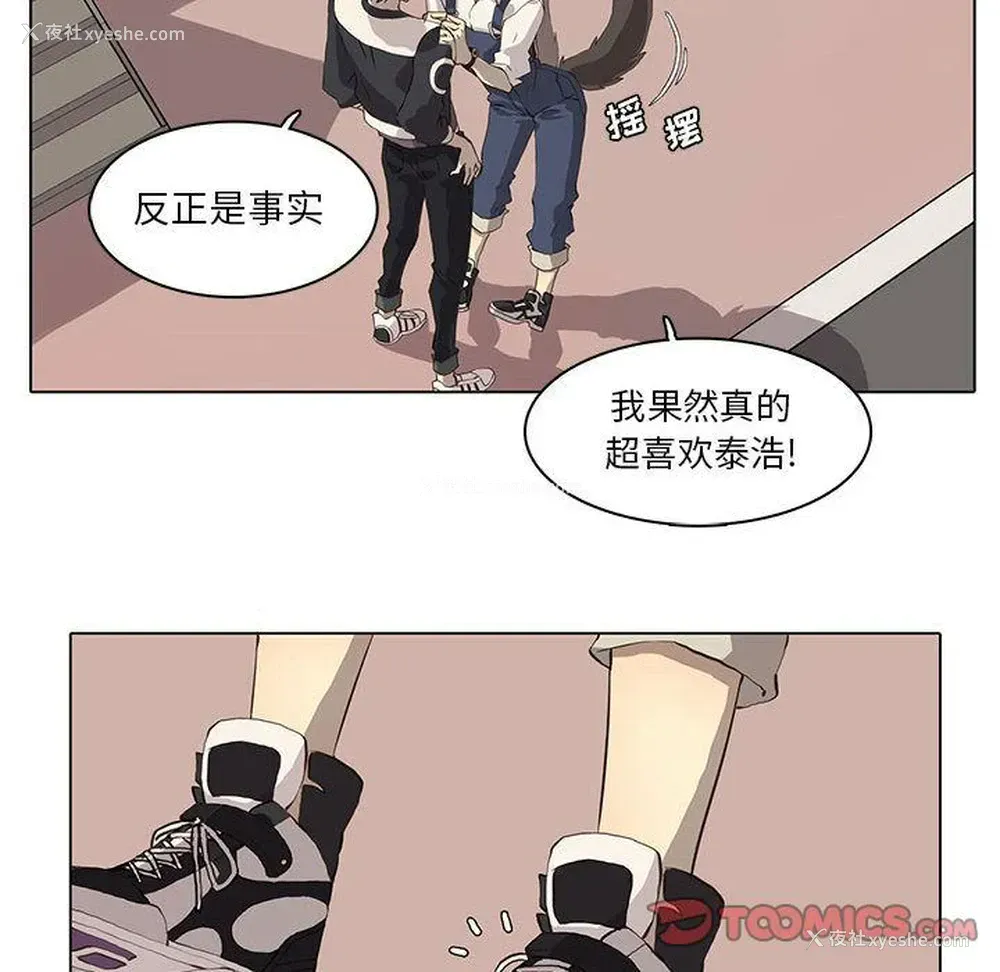 41P - 野性之城