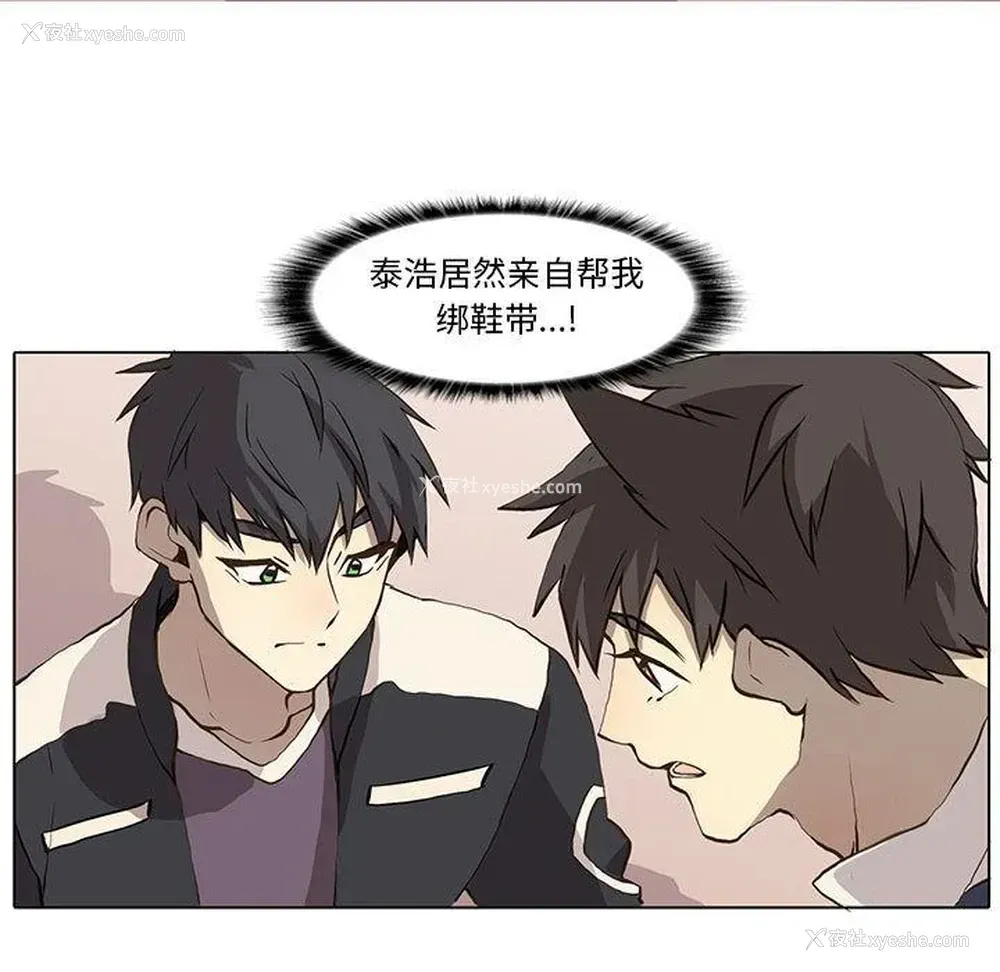 48P - 野性之城