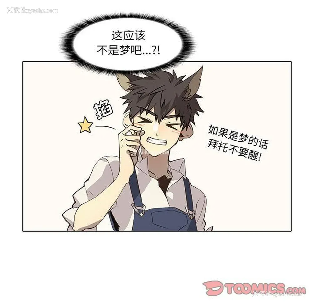 49P - 野性之城
