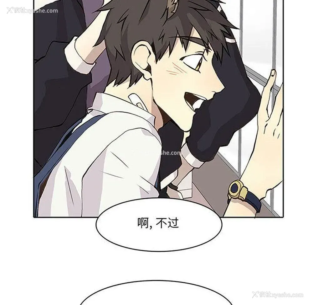4P - 野性之城