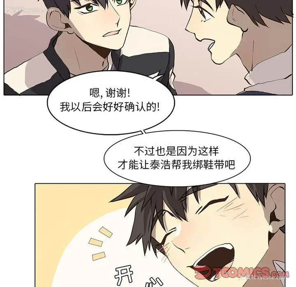 51P - 野性之城