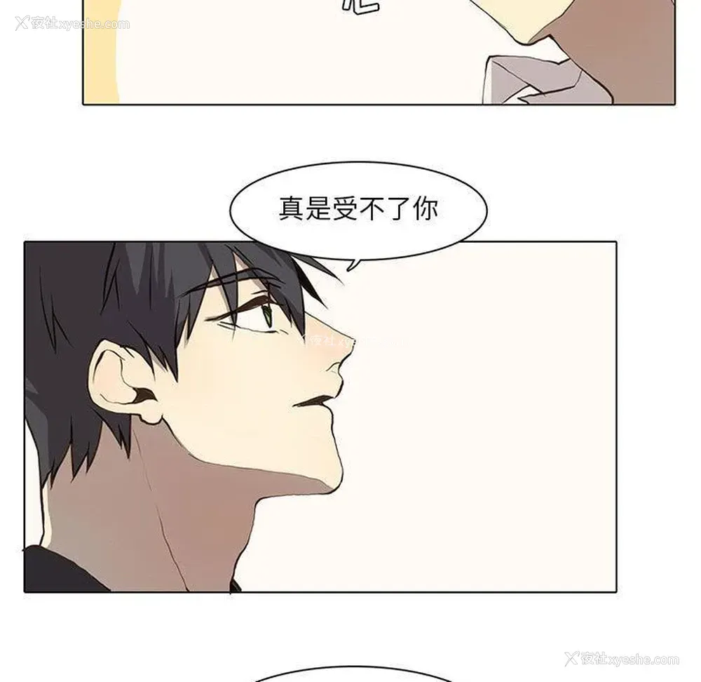 52P - 野性之城