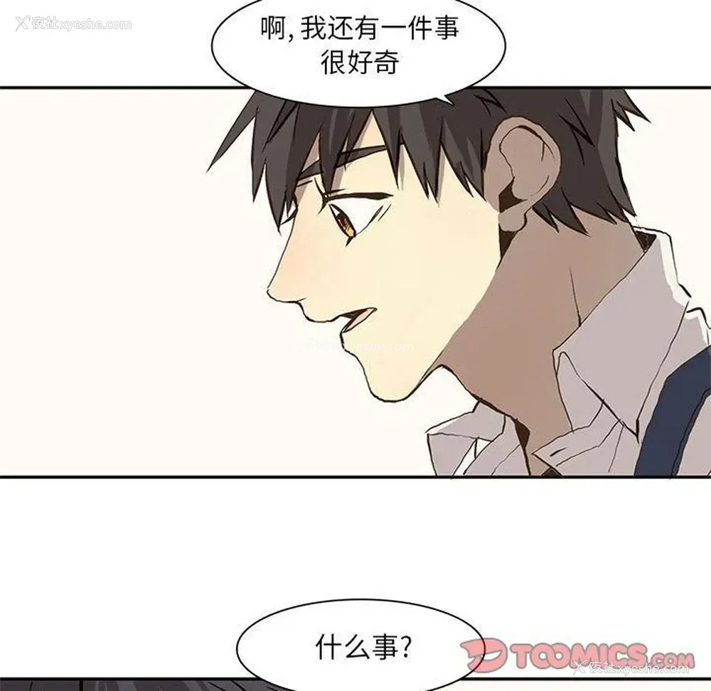 53P - 野性之城