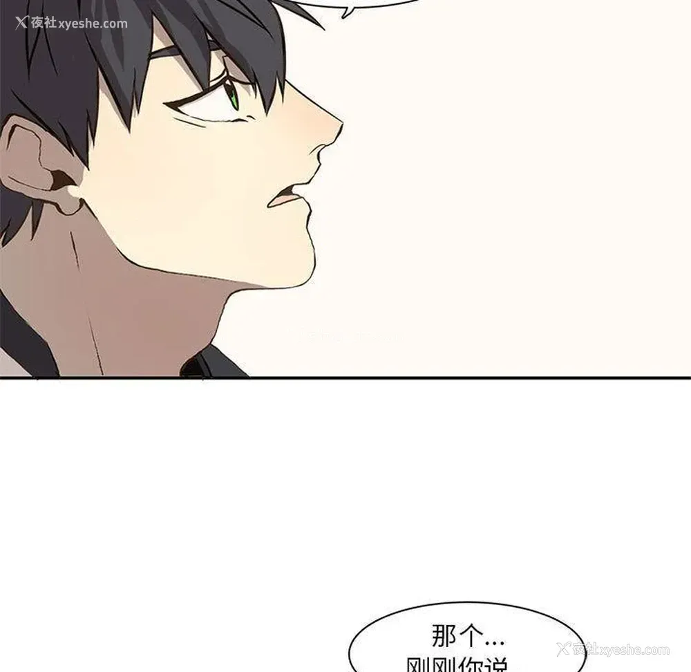 54P - 野性之城