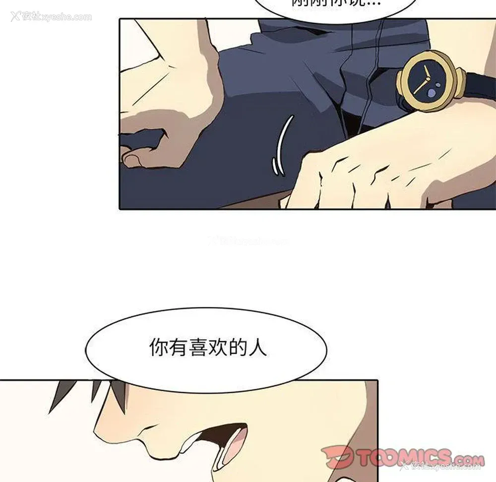 55P - 野性之城