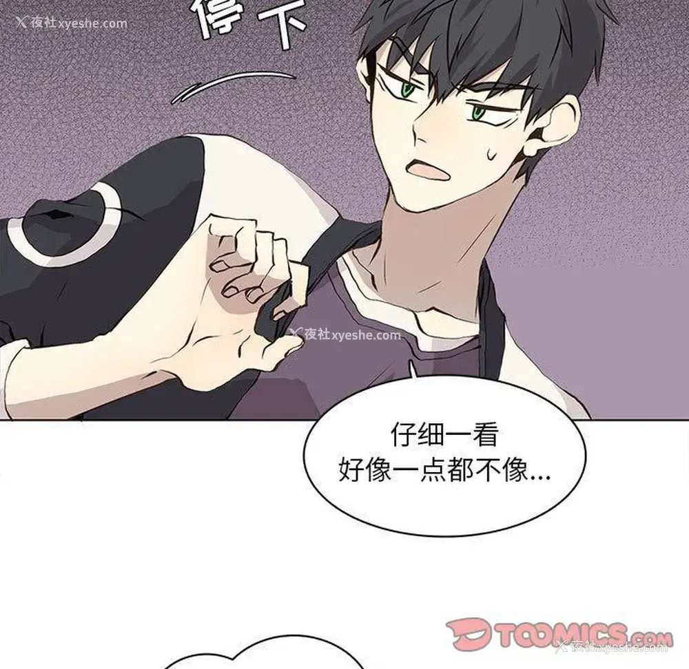 9P - 野性之城