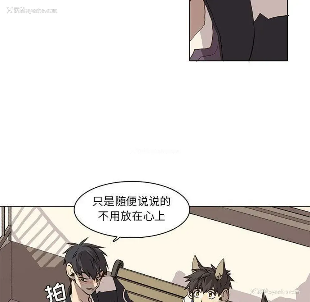 11P - 野性之城