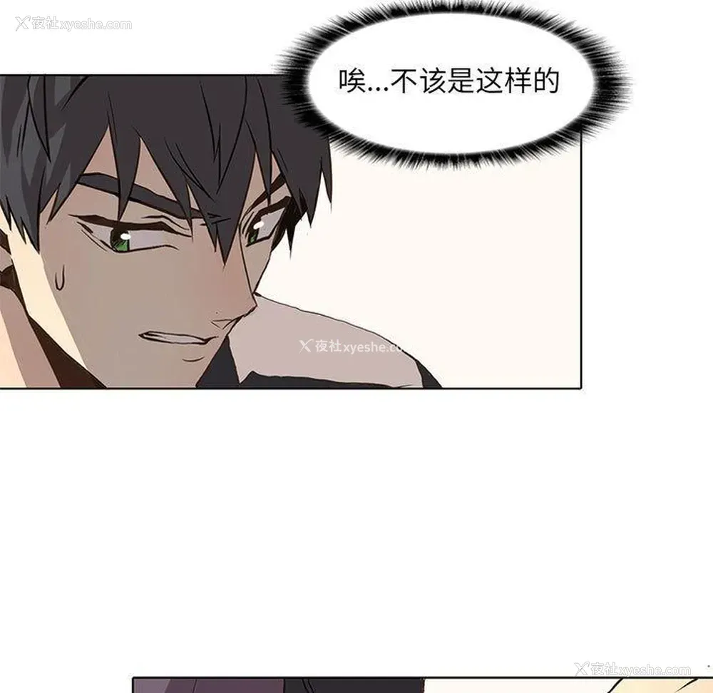 13P - 野性之城