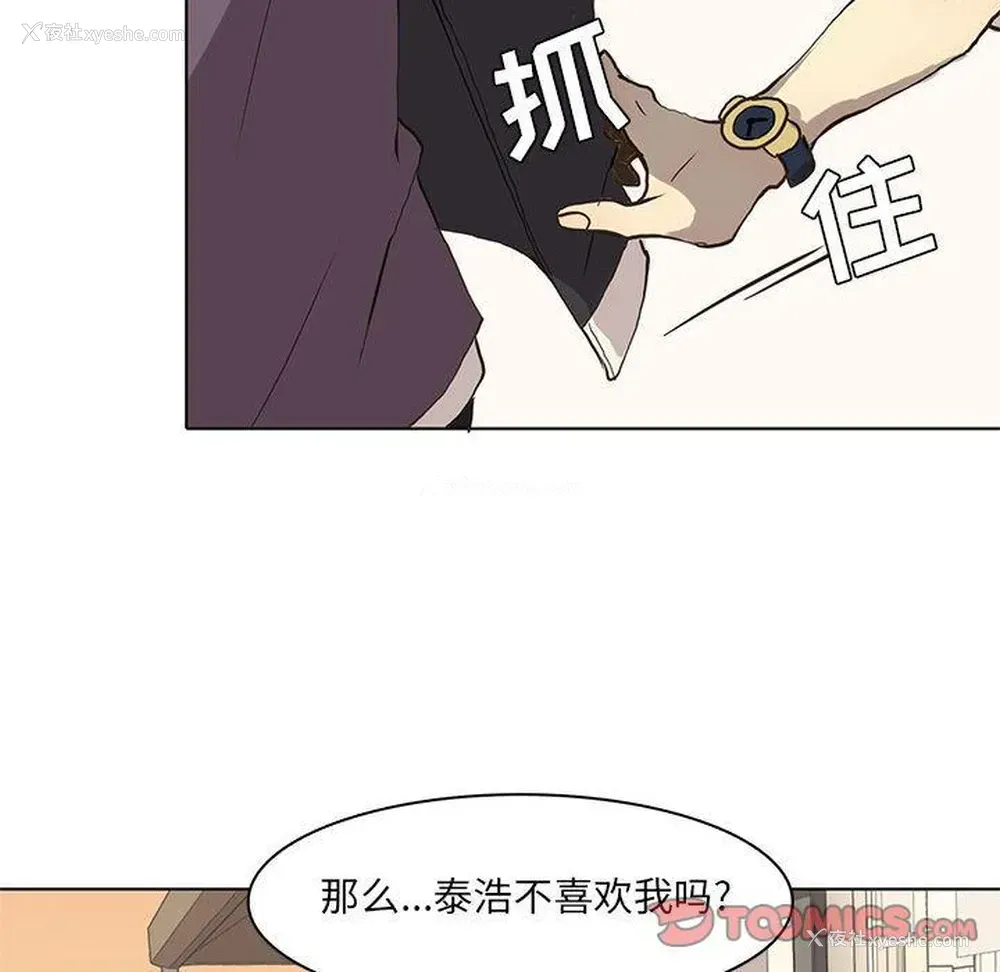 14P - 野性之城