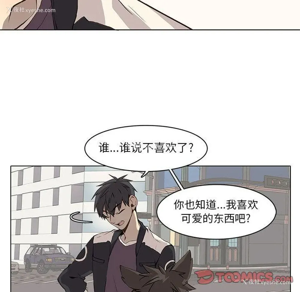 18P - 野性之城