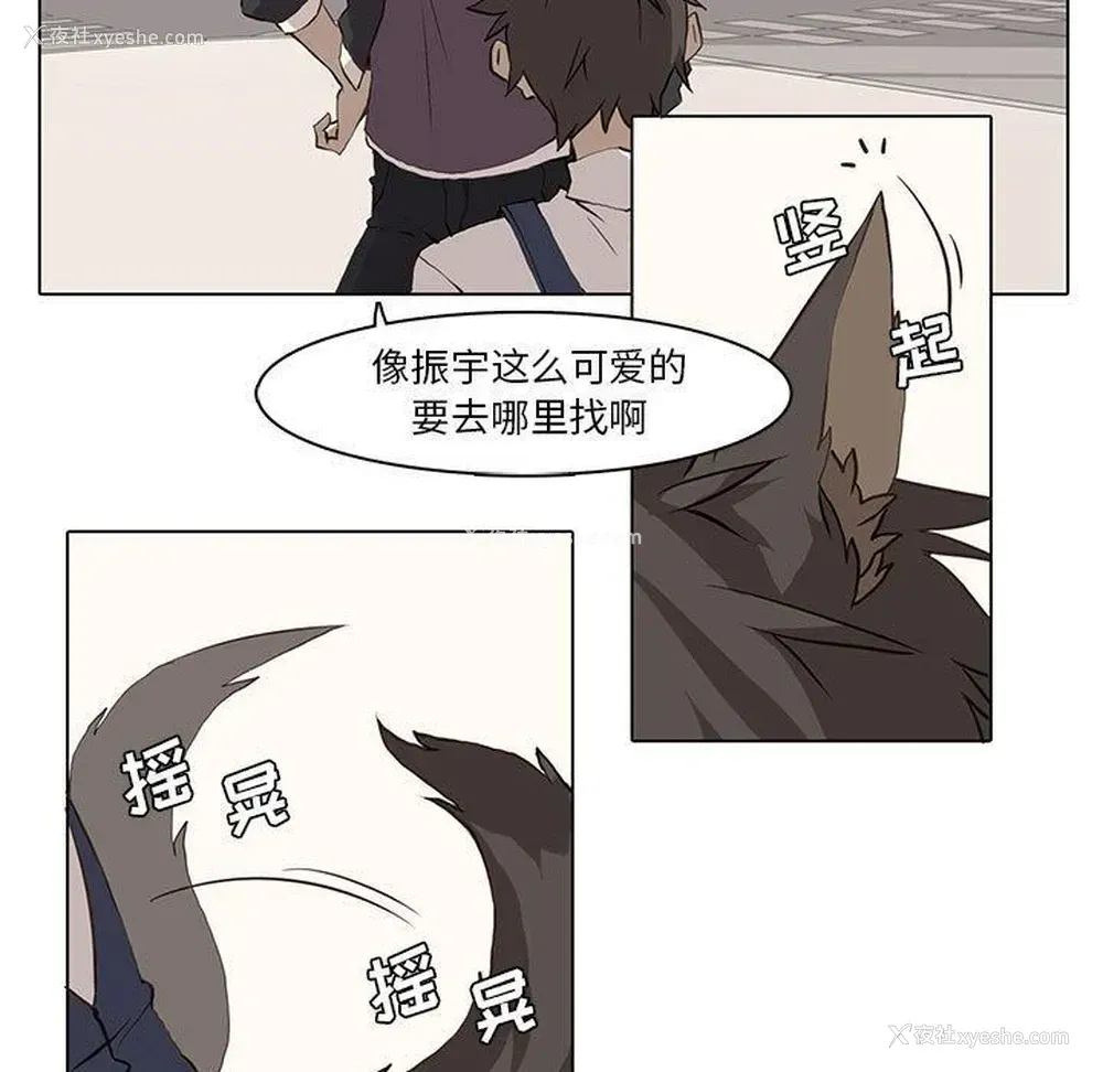 19P - 野性之城