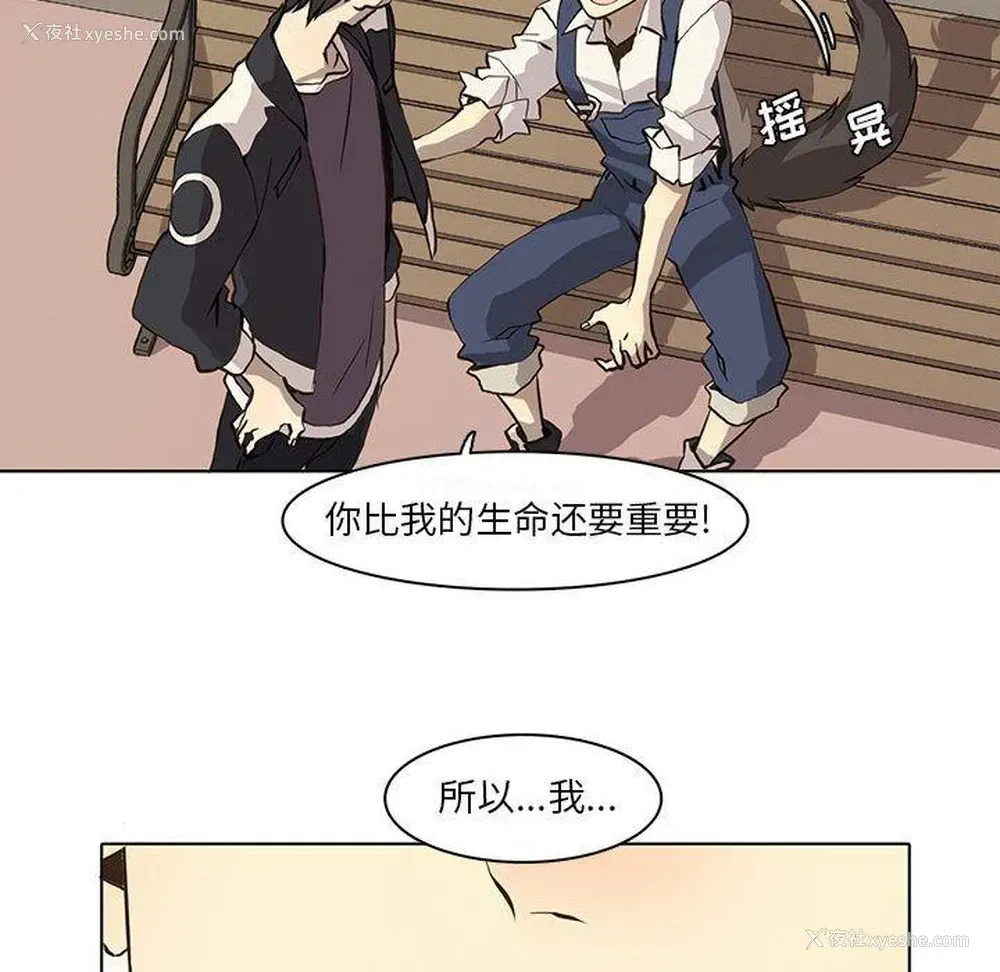 23P - 野性之城