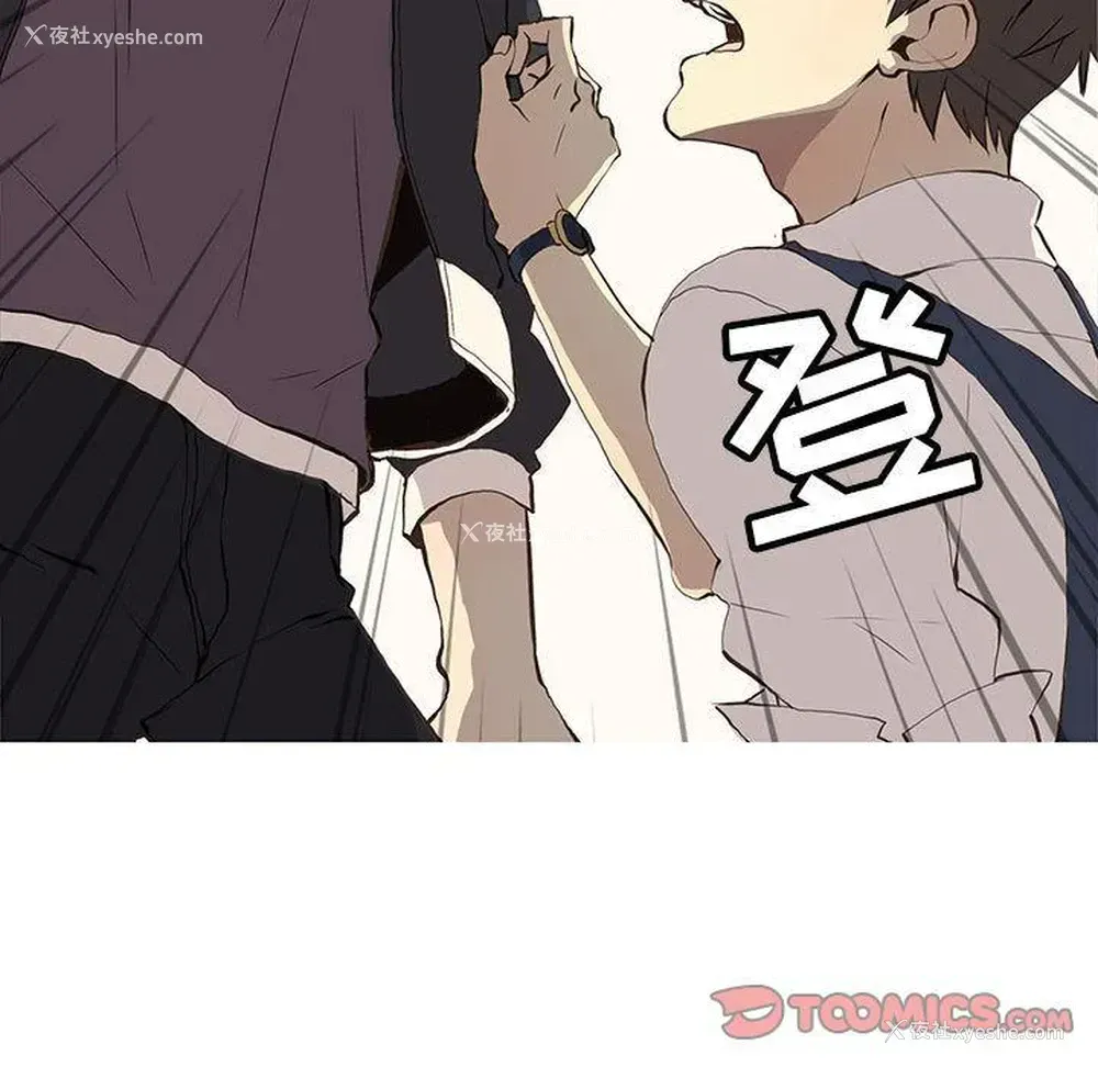 26P - 野性之城
