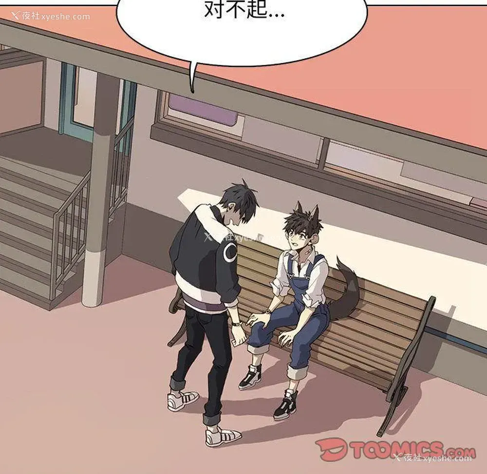 32P - 野性之城