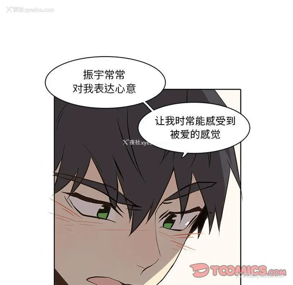 34P - 野性之城