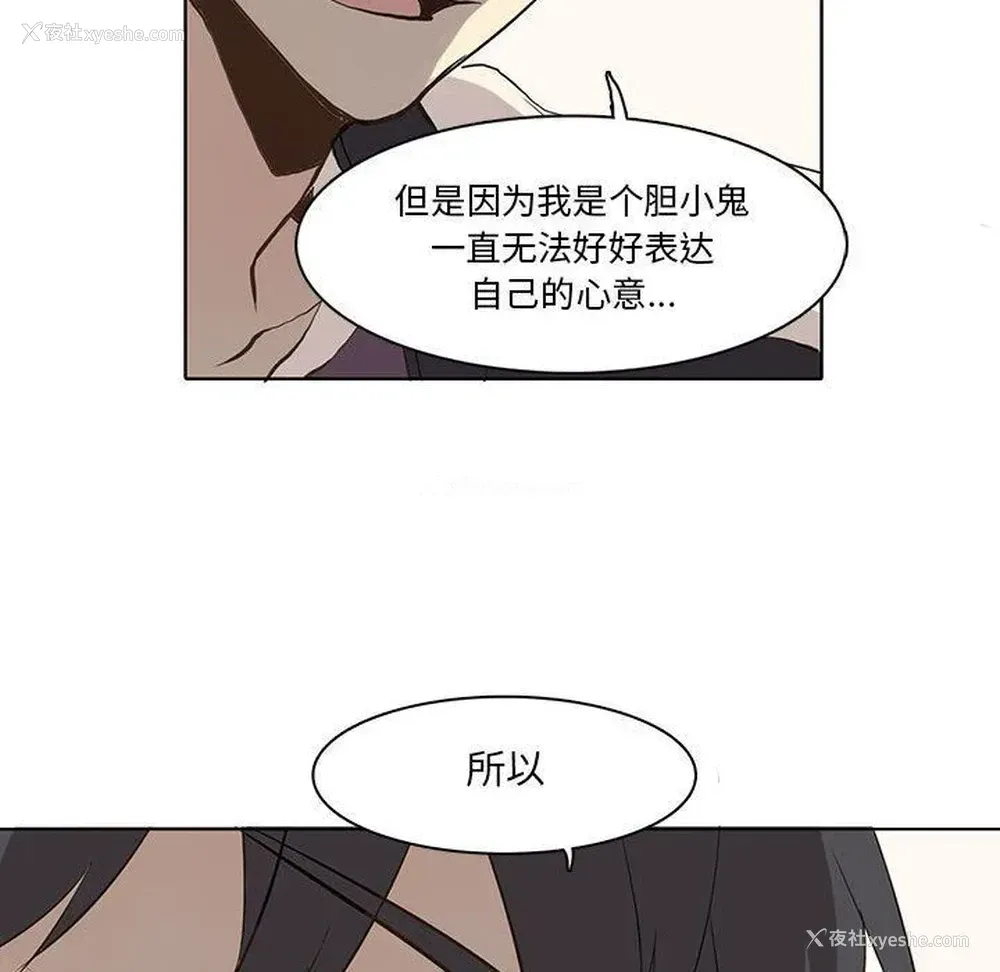 35P - 野性之城