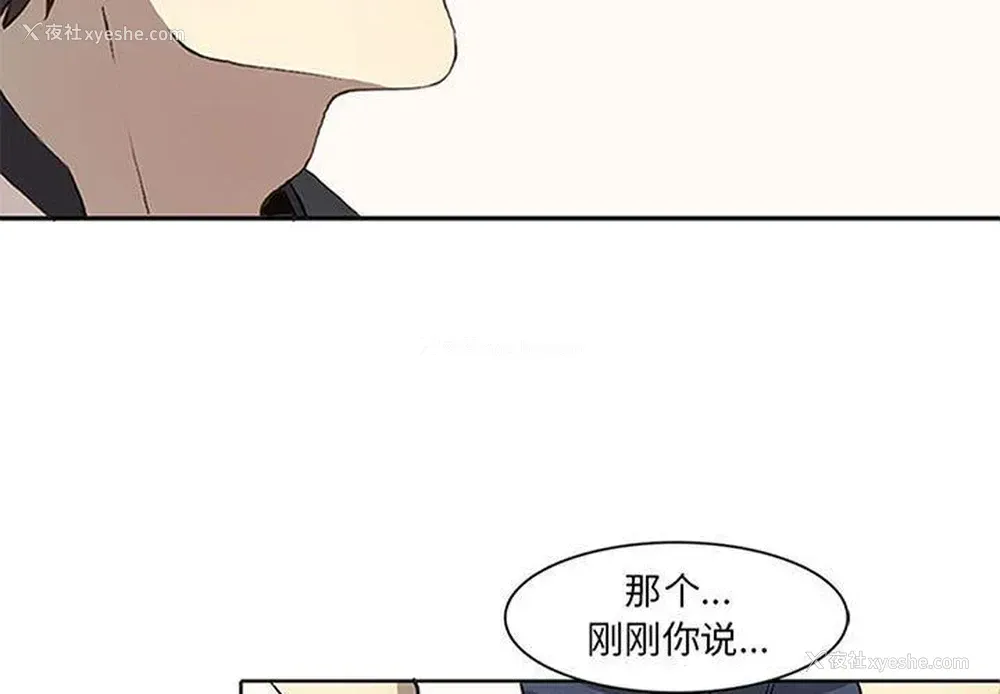 3P - 野性之城
