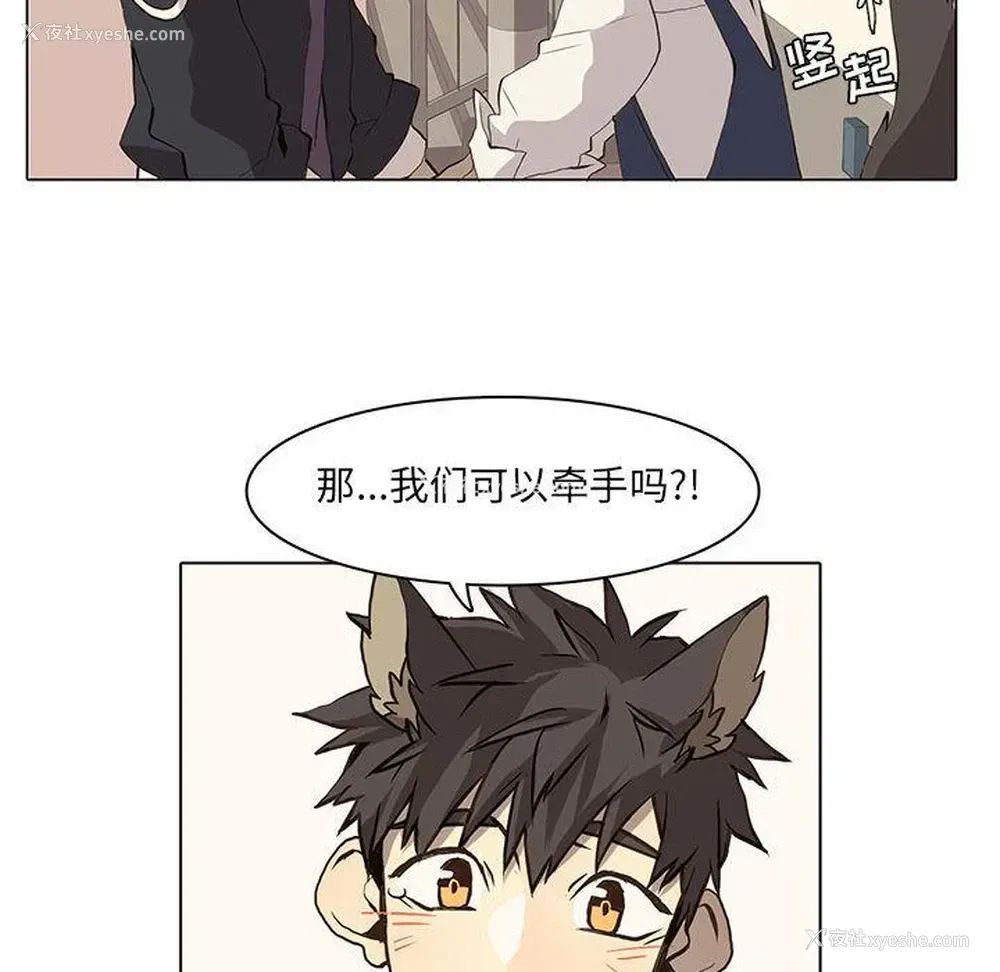 47P - 野性之城