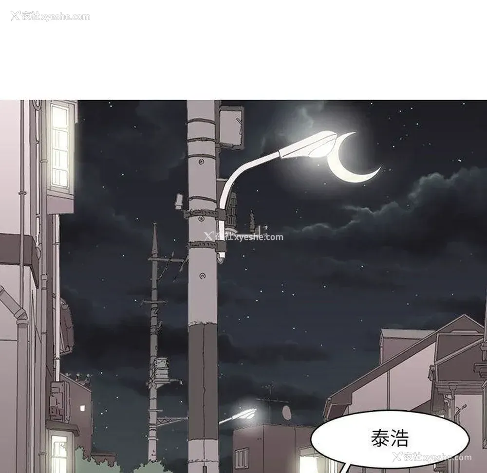 49P - 野性之城