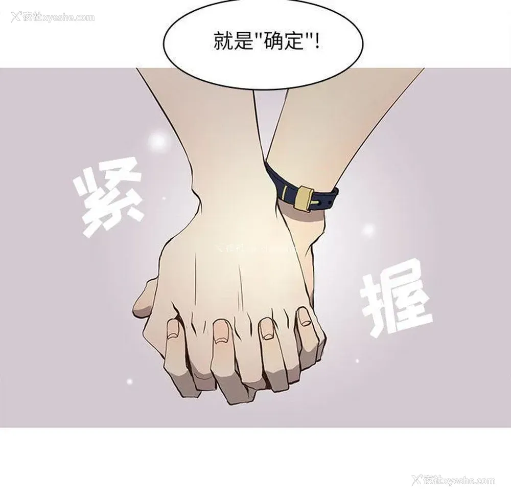 51P - 野性之城