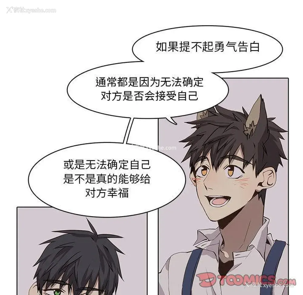52P - 野性之城