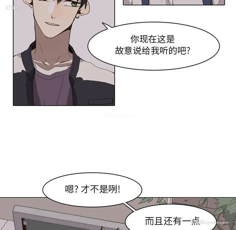 53P - 野性之城