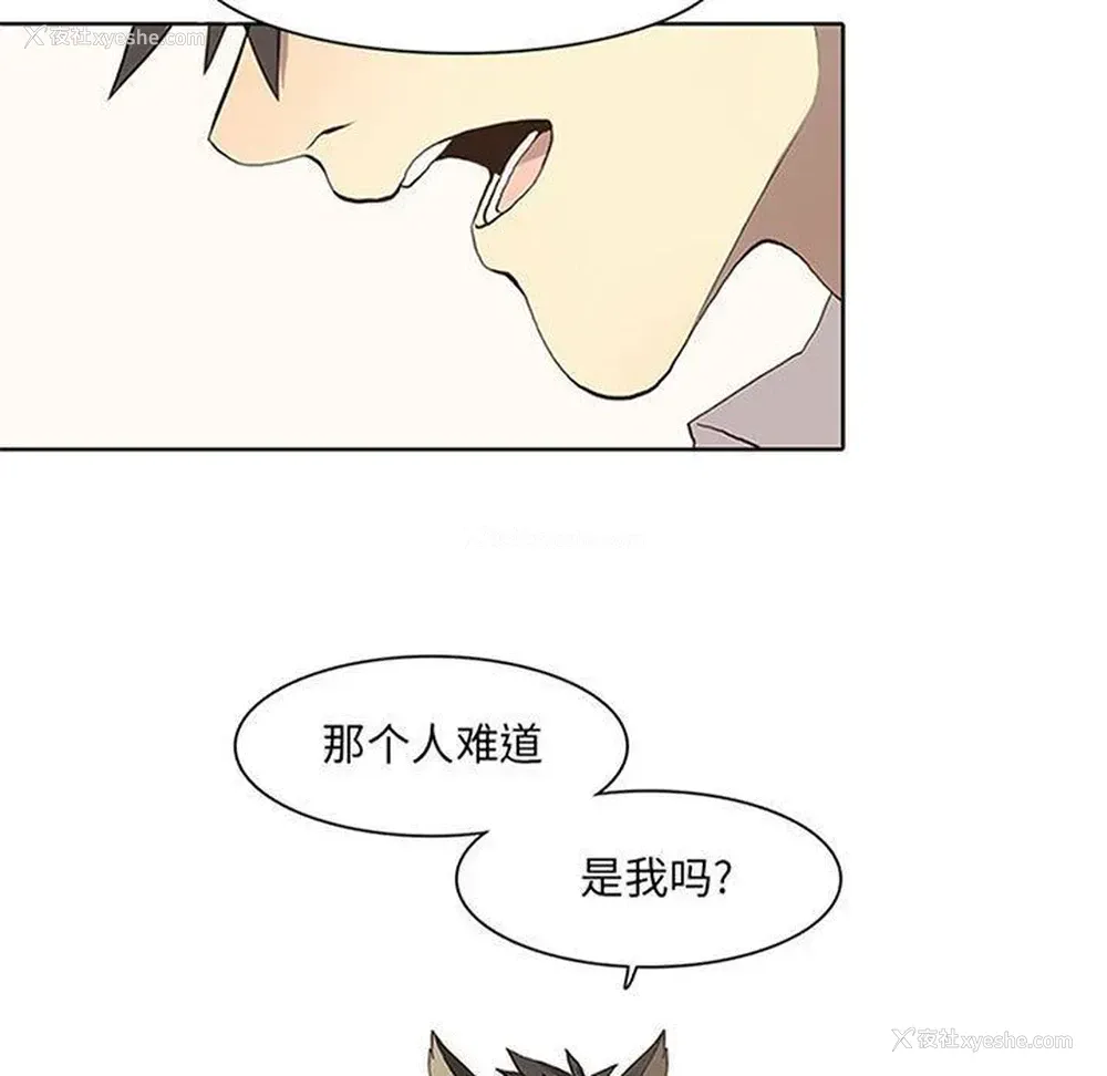 5P - 野性之城
