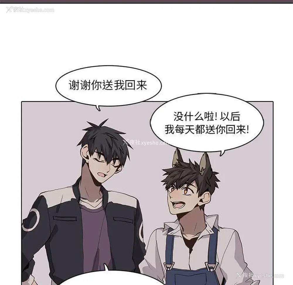 61P - 野性之城