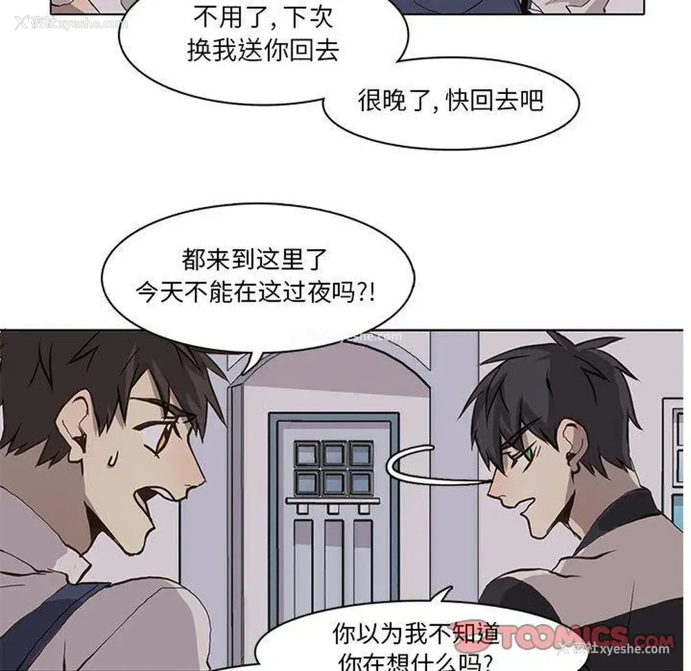 62P - 野性之城