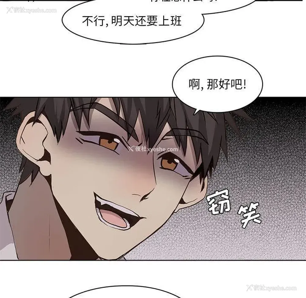 63P - 野性之城
