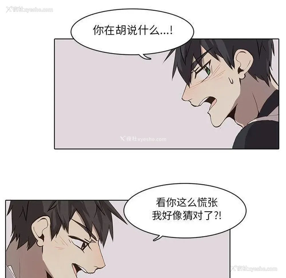 65P - 野性之城