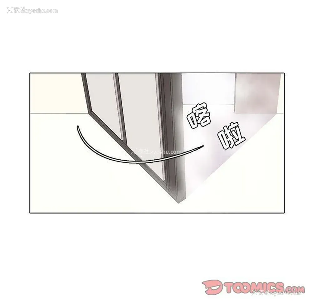11P - 野性之城