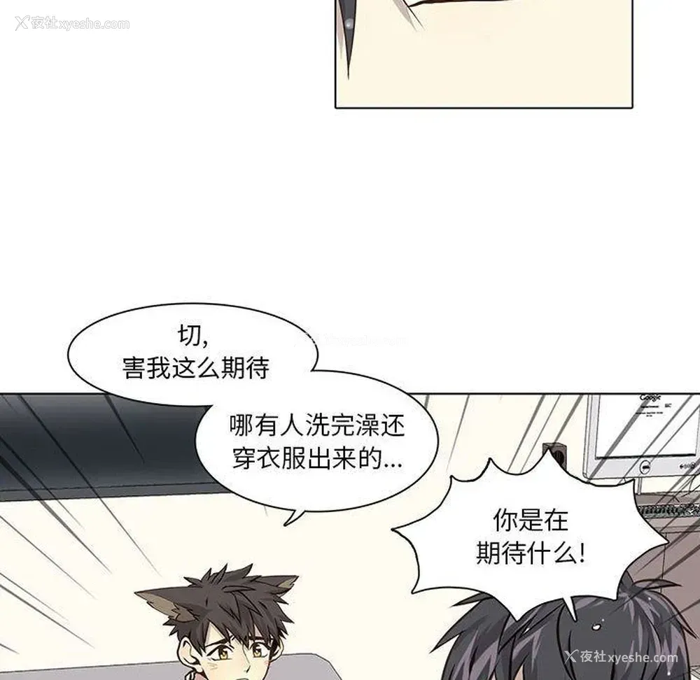14P - 野性之城