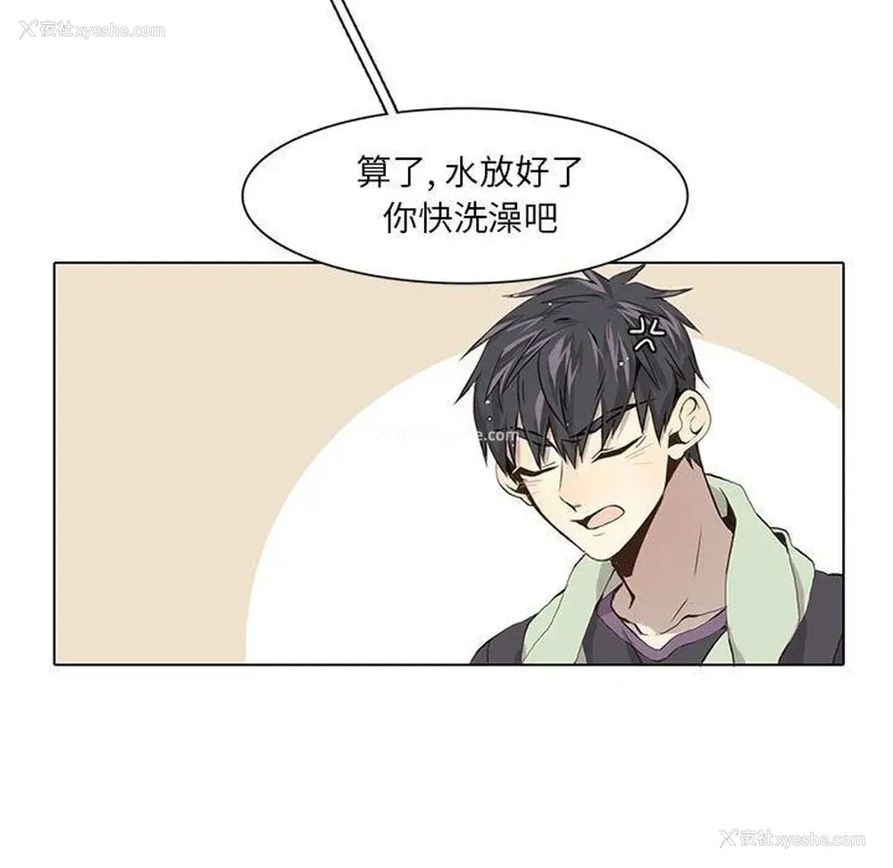 16P - 野性之城