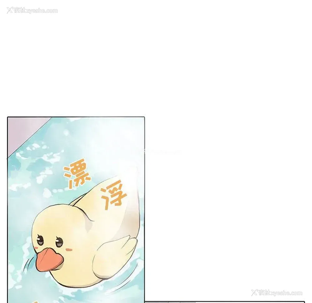 18P - 野性之城