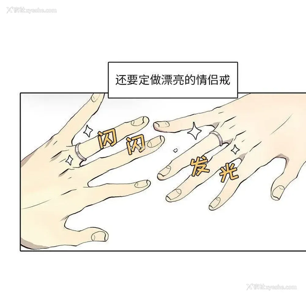 28P - 野性之城