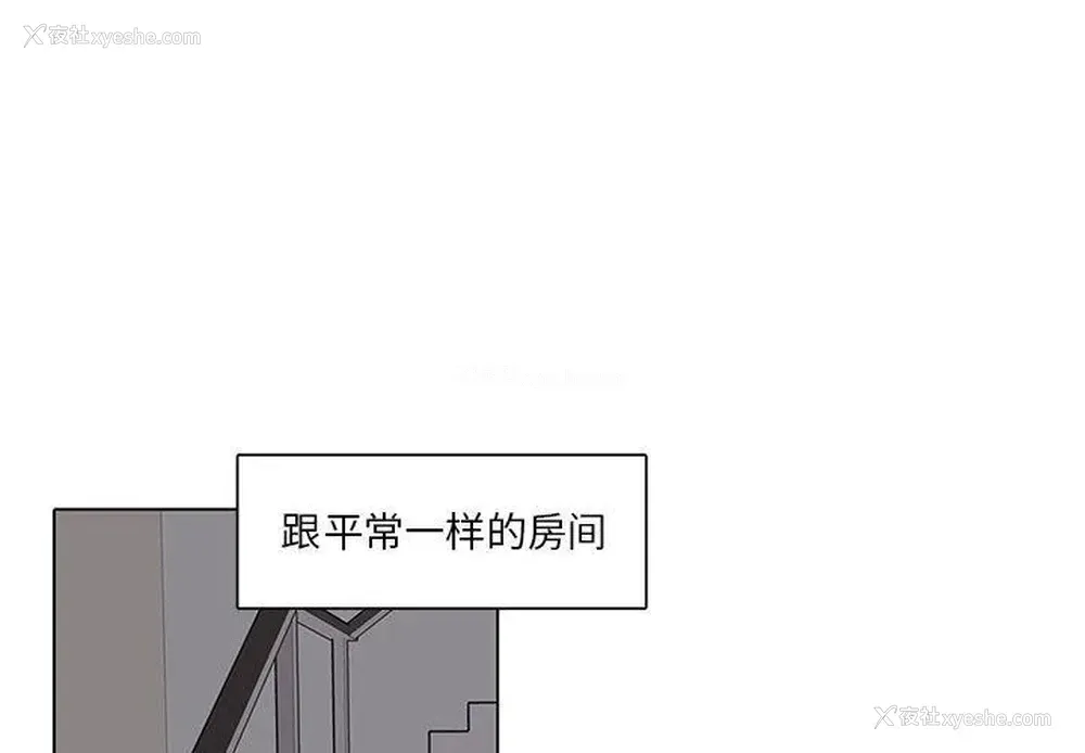 2P - 野性之城