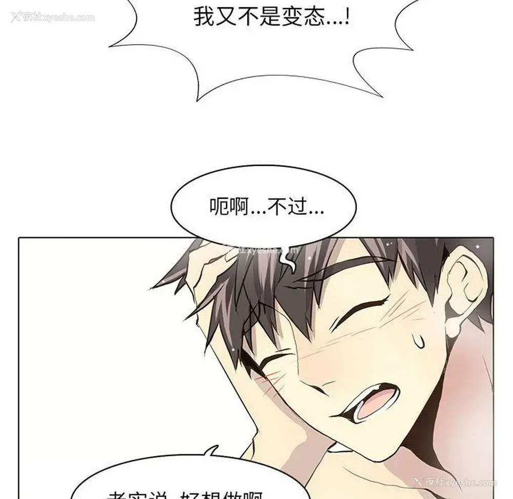 32P - 野性之城