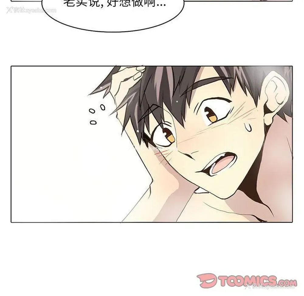 33P - 野性之城