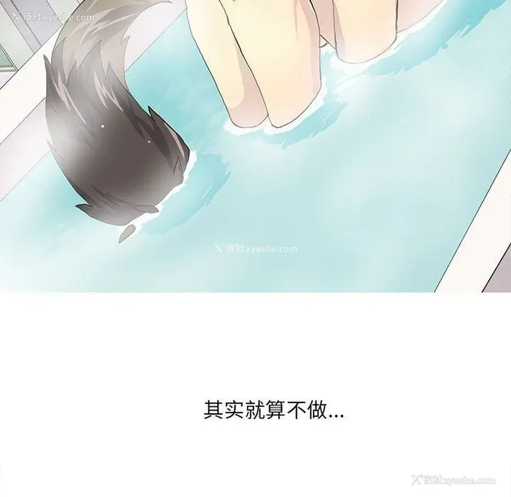 36P - 野性之城