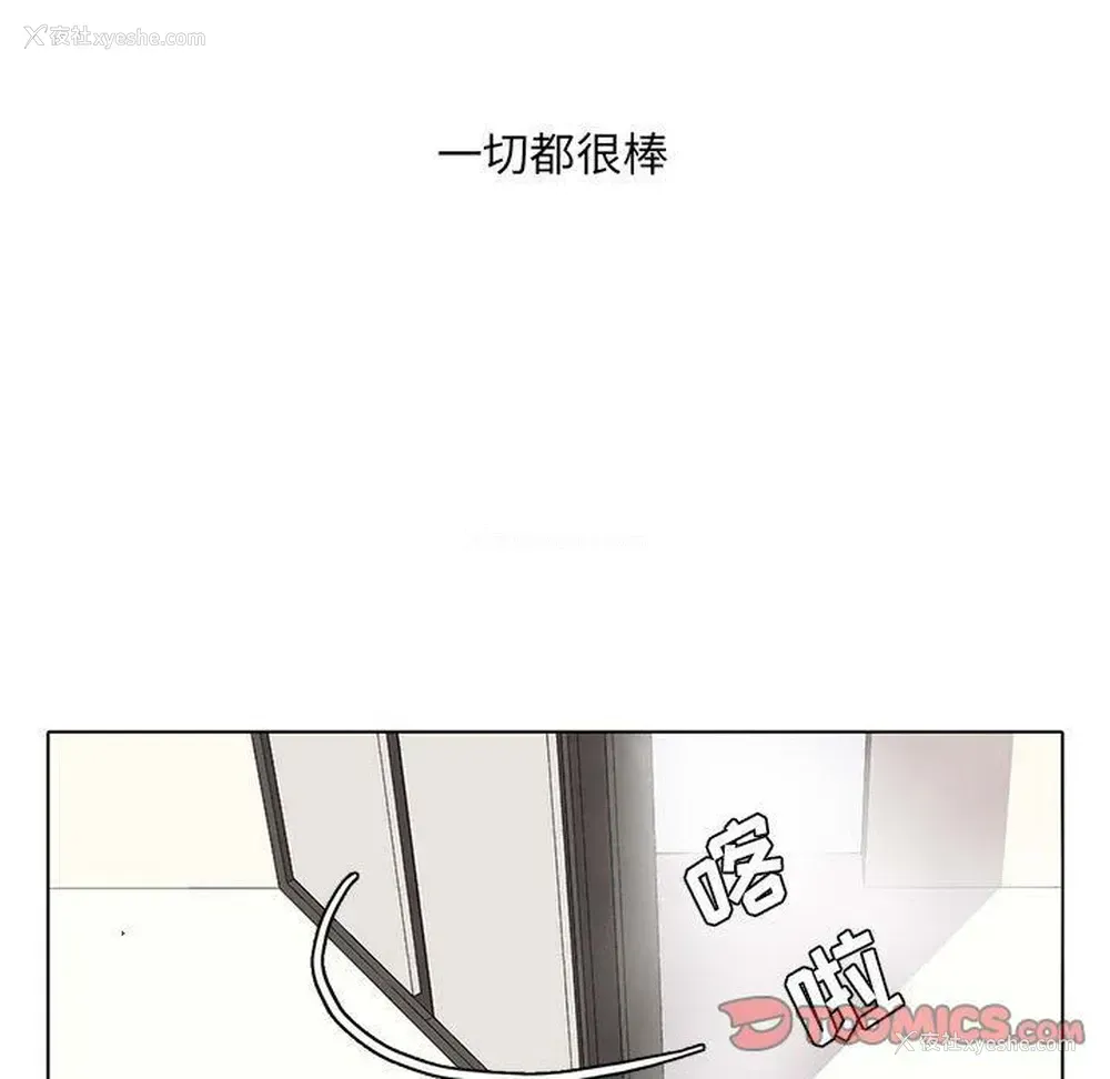 39P - 野性之城