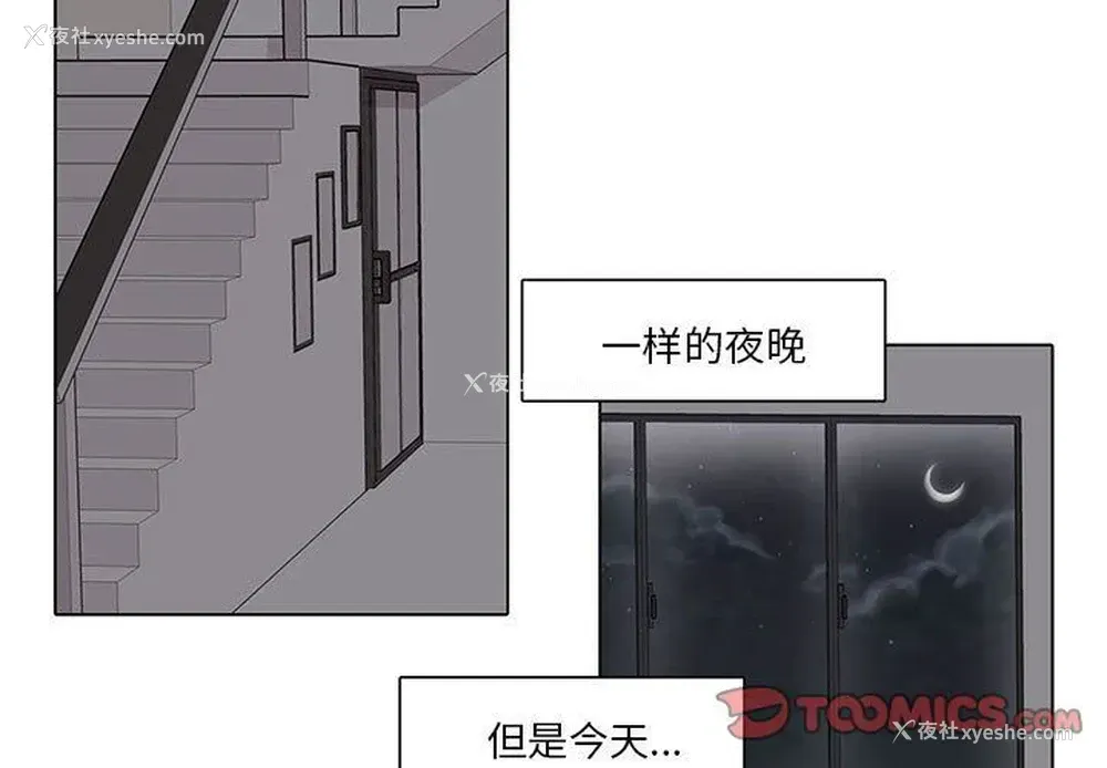3P - 野性之城