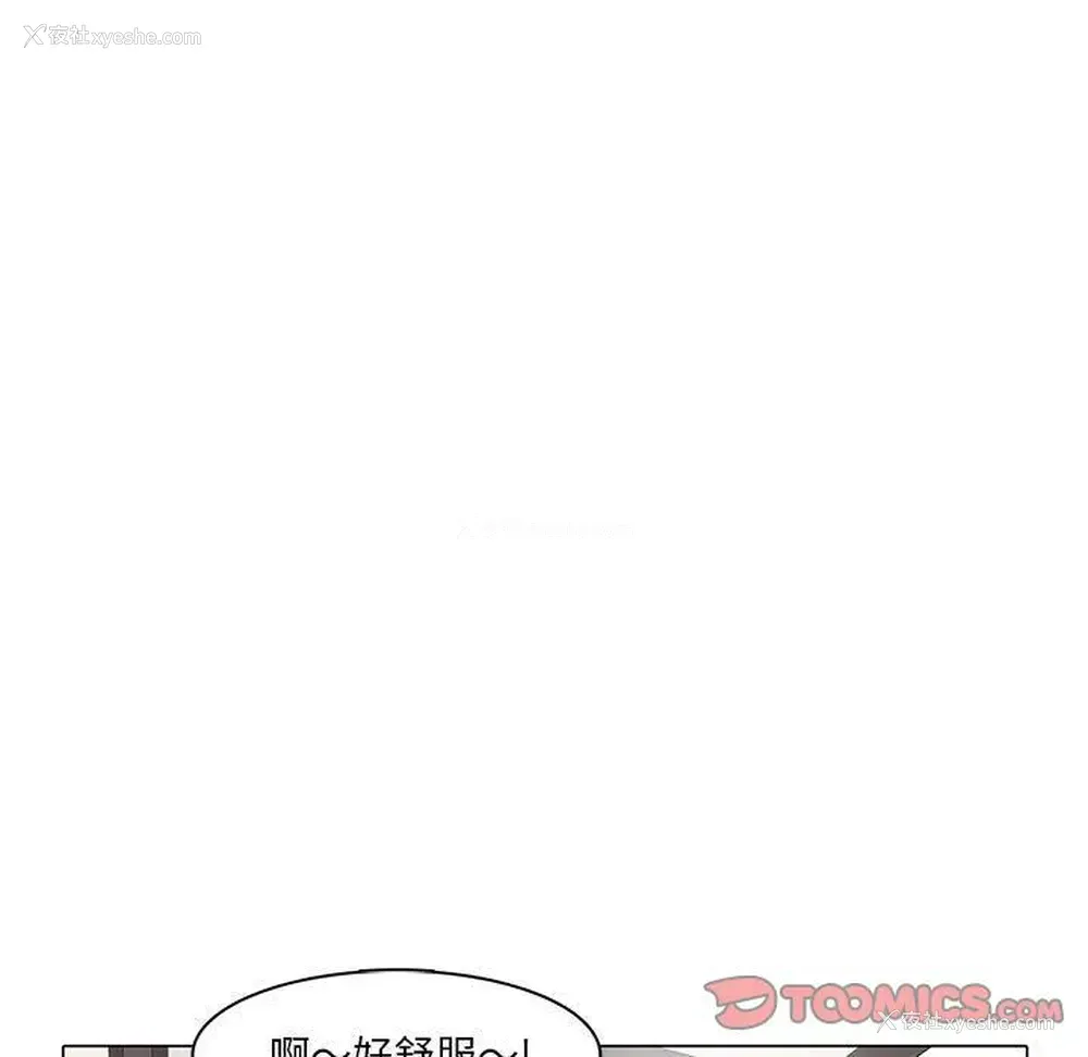 41P - 野性之城