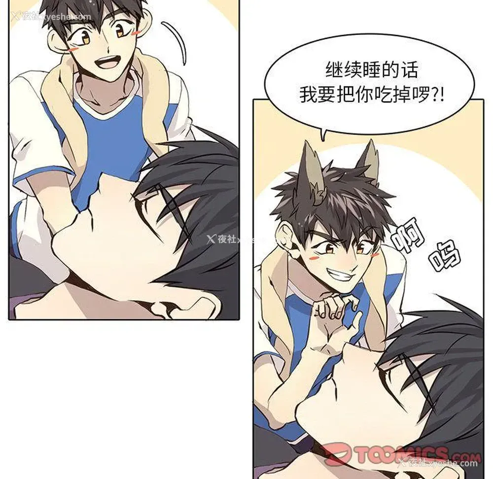 49P - 野性之城
