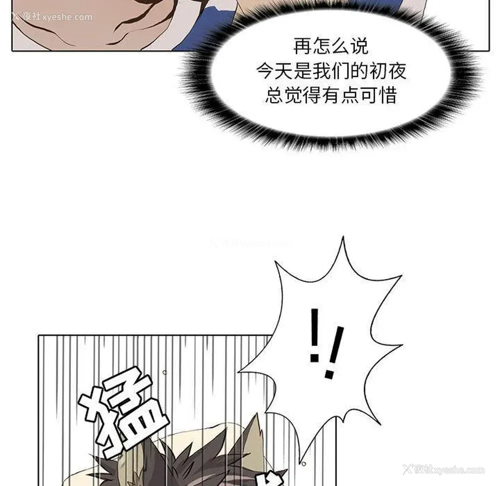 52P - 野性之城