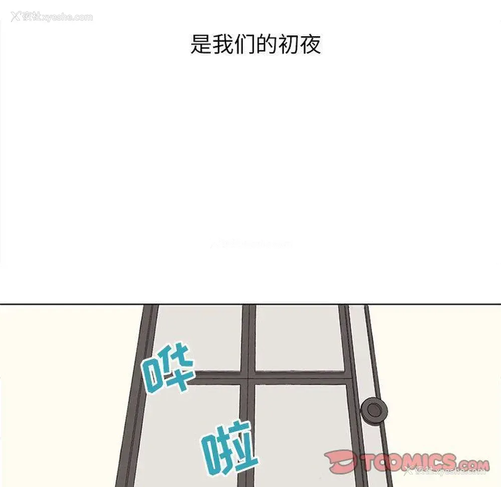 5P - 野性之城